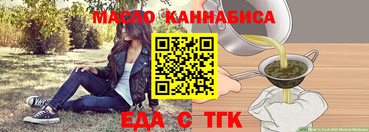 МЕТ  Вход с VPN  Cocaine  Набережные Челны  Меф кристаллы  МАРИХУАНА  Гашиш 