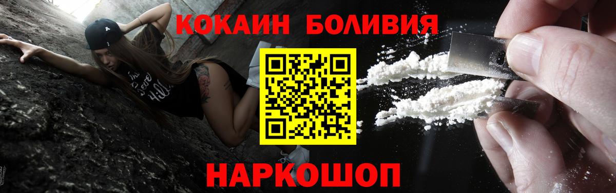 Cocaine 98% Набережные Челны