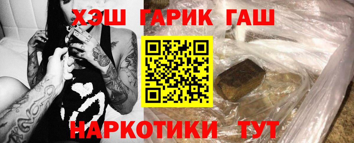ГАШ Ice-O-Lator  Вход с VPN  Набережные Челны 