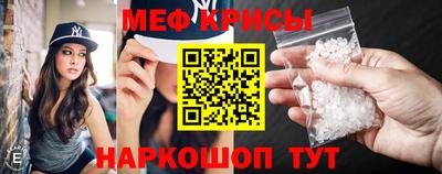 крисы Гусиноозёрск