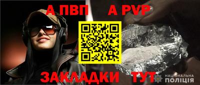 крисы Гусь-Хрустальный