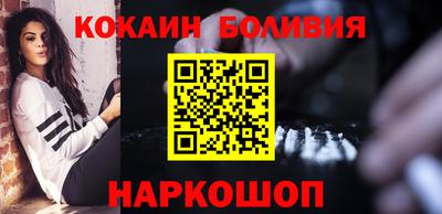 крисы Гусиноозёрск