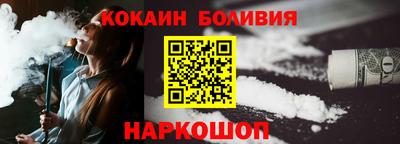 крисы Гусиноозёрск