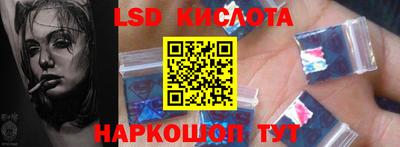 крисы Гусиноозёрск