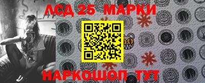 крисы Гусиноозёрск