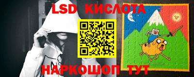 крисы Гусиноозёрск