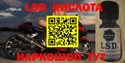крисы Гусь-Хрустальный