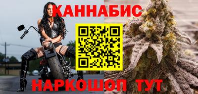 крисы Гусиноозёрск