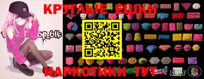 крисы Гусь-Хрустальный