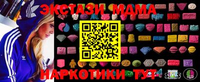 крисы Гусь-Хрустальный