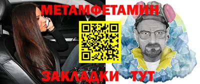 крисы Гусиноозёрск