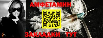 крисы Гусиноозёрск