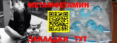 крисы Гусиноозёрск