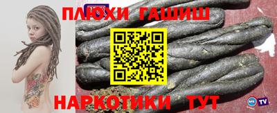 крисы Гусиноозёрск