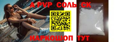 крисы Гусиноозёрск