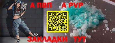 крисы Гусиноозёрск