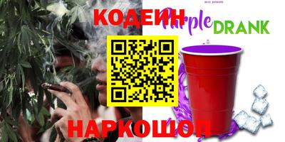 крисы Гусиноозёрск