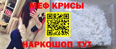 крисы Гусиноозёрск