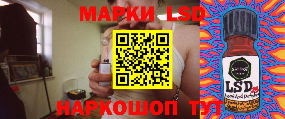 LSD-25 экстази ecstasy  LSD-25 экстази  Набережные Челны  Вход с VPN 