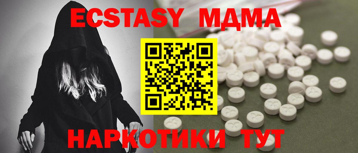  Cocaine Набережные Челны