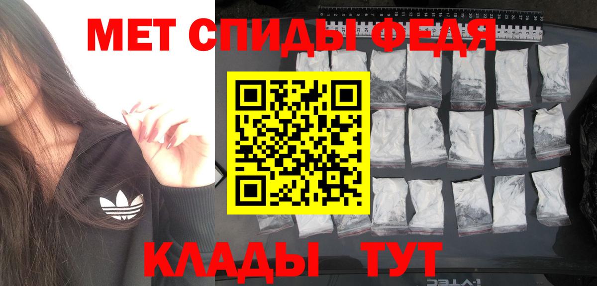 Набережные Челны  Метамфетамин витя  Вход с VPN 