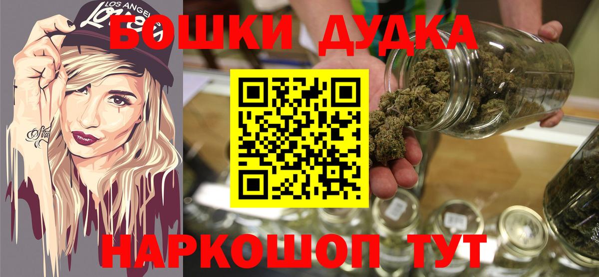 Бошки Шишки Ganja  Вход с VPN  Бошки Шишки MAZAR  Набережные Челны  Бошки Шишки LSD WEED  МАРИХУАНА марихуана 
